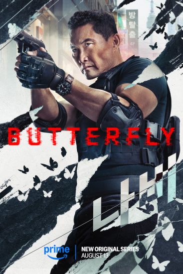 مسلسل Butterfly الموسم الاول الحلقة 6 والاخيرة مترجمة