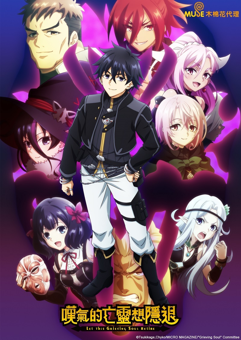 انمي Nageki no Bourei wa Intai shitai Part 2 الموسم الاول مترجم
