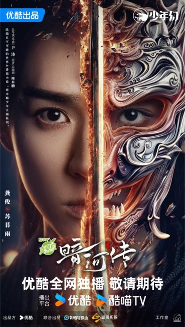 مسلسل نهر الدم Blood River الحلقة 8 مترجمة
