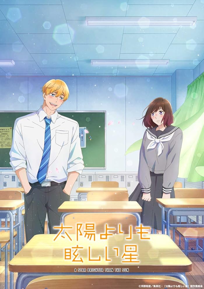 انمي Taiyou yori mo Mabushii Hoshi الموسم الاول مترجم