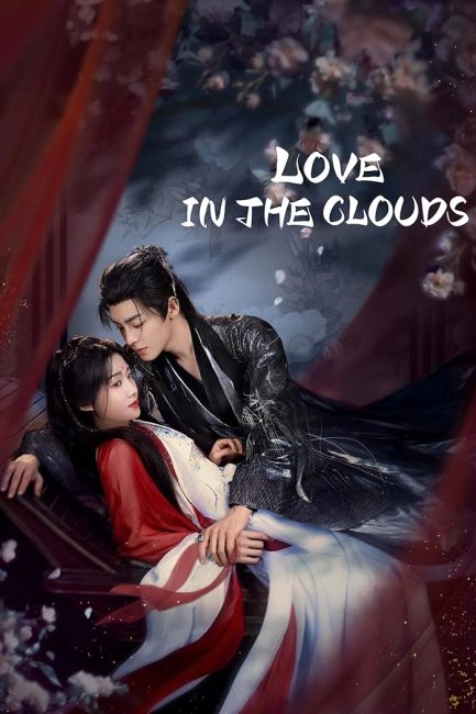 مسلسل حب بين السحاب Love in the Clouds الحلقة 31 مترجمة